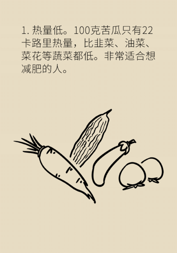 多吃能防癌！夏天最好的保健食物你知道是什么吗？954 / 作者:UFO爱好者 / 帖子ID:70782