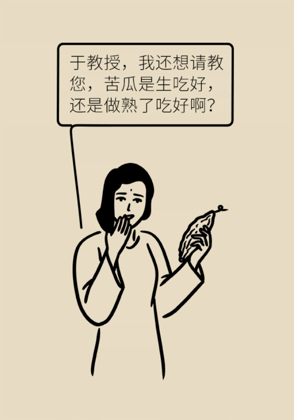 多吃能防癌！夏天最好的保健食物你知道是什么吗？515 / 作者:UFO爱好者 / 帖子ID:70782
