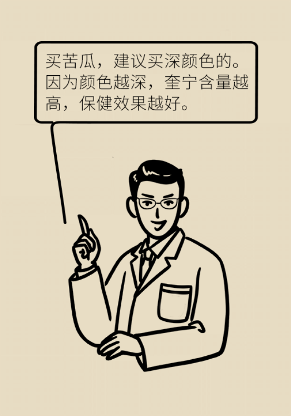 多吃能防癌！夏天最好的保健食物你知道是什么吗？441 / 作者:UFO爱好者 / 帖子ID:70782