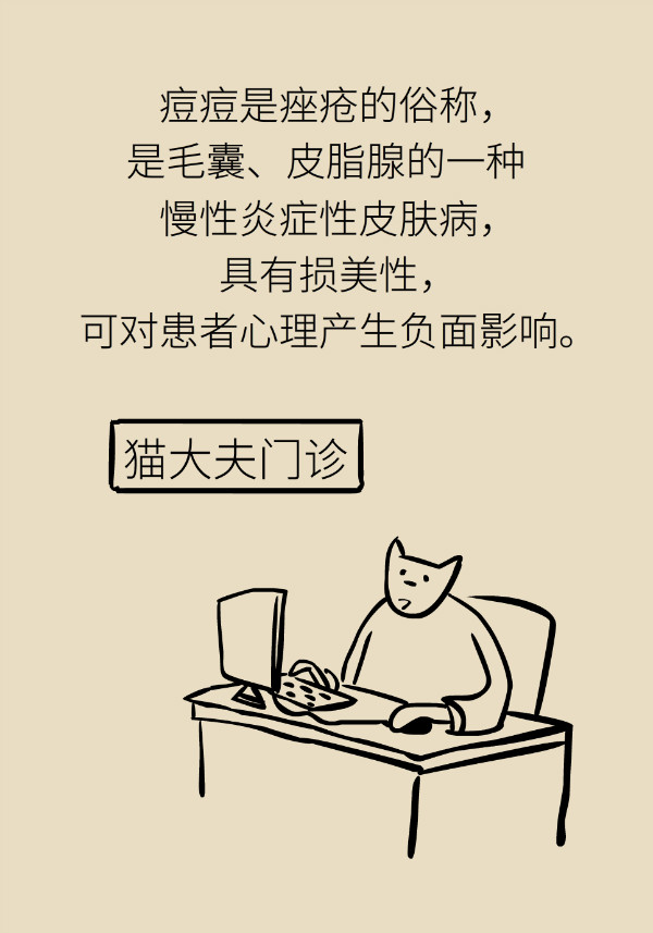 戴口罩脸上长痘怎么办？六类药物治疗要了解137 / 作者:UFO爱好者 / 帖子ID:70781