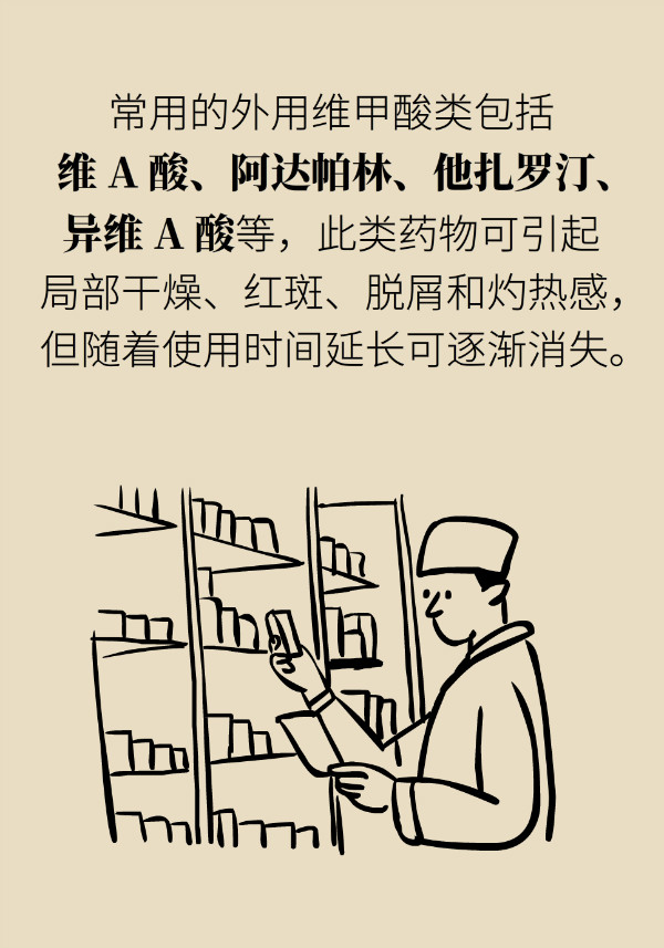 戴口罩脸上长痘怎么办？六类药物治疗要了解707 / 作者:UFO爱好者 / 帖子ID:70781