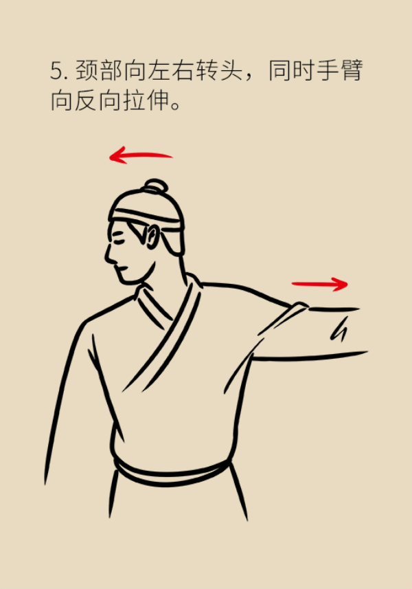 脖子酸痛怎么办？五个动作帮你快速缓解671 / 作者:UFO爱好者 / 帖子ID:70780