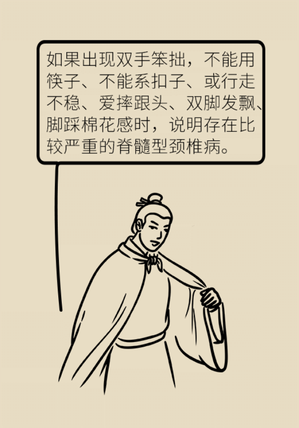 脖子酸痛怎么办？五个动作帮你快速缓解799 / 作者:UFO爱好者 / 帖子ID:70780