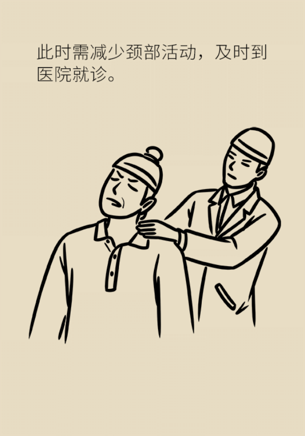 脖子酸痛怎么办？五个动作帮你快速缓解919 / 作者:UFO爱好者 / 帖子ID:70780