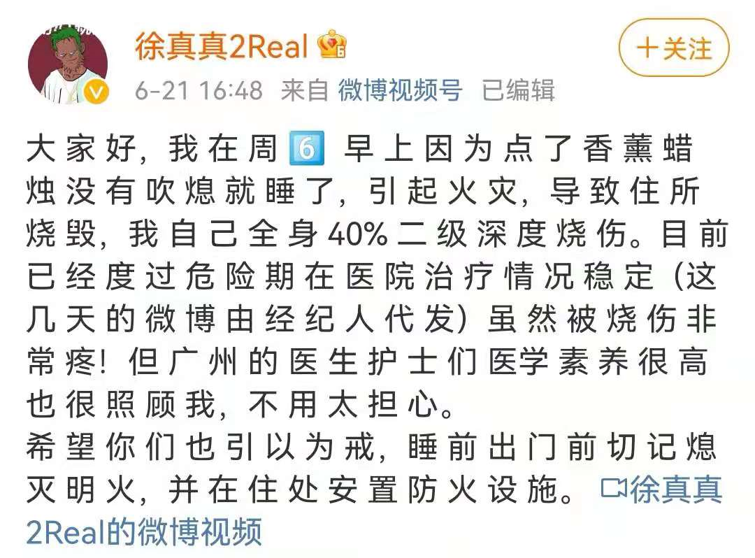 二级深度烧伤有多痛?烧伤应急处理方法都在这了570 / 作者:UFO爱好者 / 帖子ID:70779 二级深度烧伤有多痛?烧伤应急处理方法都在这了570 / 作者:UFO爱好者 / 帖子ID:70779