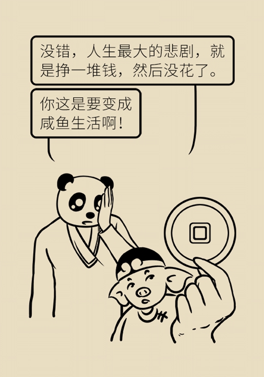 注意！这些生活中常见的事是冠心病的致命诱因9 / 作者:UFO爱好者 / 帖子ID:70775
