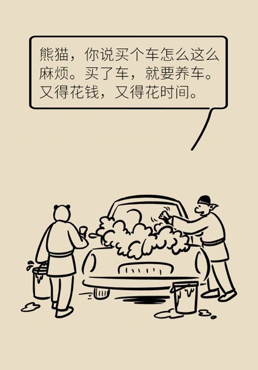 天天锻炼身体好？当心这些运动毁了你的膝盖314 / 作者:UFO爱好者 / 帖子ID:70774