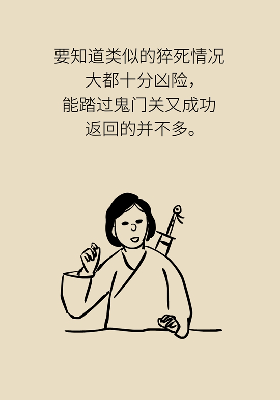 欧洲杯赛场上演教科书式紧急救助 成功急救靠两板斧897 / 作者:UFO爱好者 / 帖子ID:70764