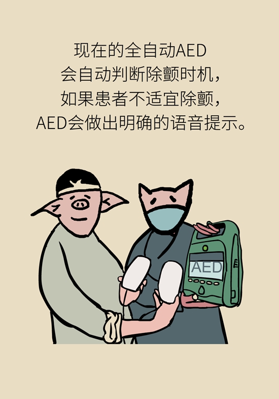 欧洲杯赛场上演教科书式紧急救助 成功急救靠两板斧752 / 作者:UFO爱好者 / 帖子ID:70764