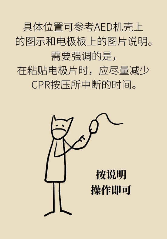 欧洲杯赛场上演教科书式紧急救助 成功急救靠两板斧344 / 作者:UFO爱好者 / 帖子ID:70764