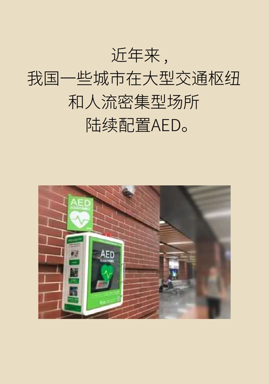 欧洲杯赛场上演教科书式紧急救助 成功急救靠两板斧831 / 作者:UFO爱好者 / 帖子ID:70764