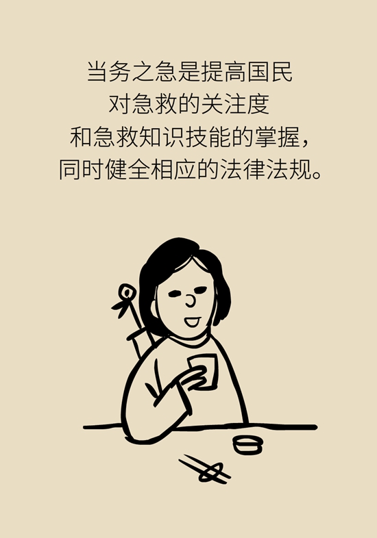 欧洲杯赛场上演教科书式紧急救助 成功急救靠两板斧773 / 作者:UFO爱好者 / 帖子ID:70764