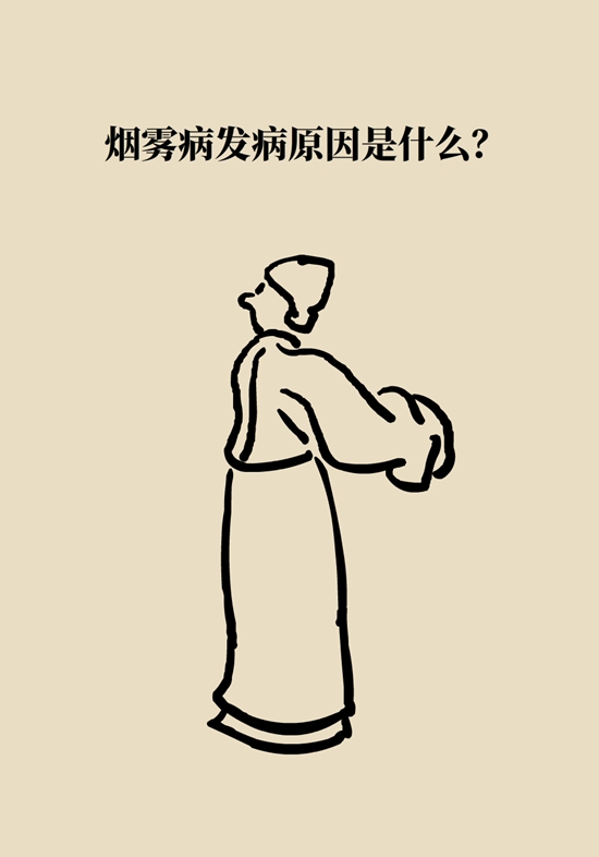烟雾病是什么病？和脑卒中有关？解密大脑中的“烟雾”6 / 作者:UFO爱好者 / 帖子ID:70574