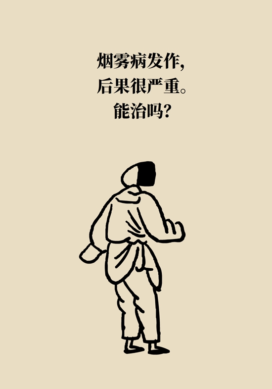 烟雾病是什么病？和脑卒中有关？解密大脑中的“烟雾”120 / 作者:UFO爱好者 / 帖子ID:70574