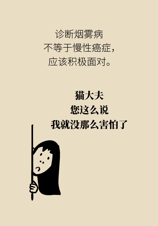 烟雾病是什么病？和脑卒中有关？解密大脑中的“烟雾”403 / 作者:UFO爱好者 / 帖子ID:70574