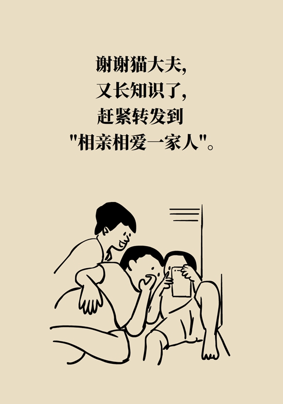 烟雾病是什么病？和脑卒中有关？解密大脑中的“烟雾”157 / 作者:UFO爱好者 / 帖子ID:70574
