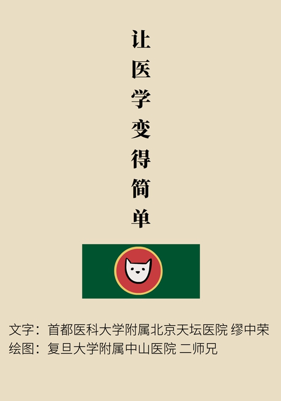 烟雾病是什么病？和脑卒中有关？解密大脑中的“烟雾”237 / 作者:UFO爱好者 / 帖子ID:70574