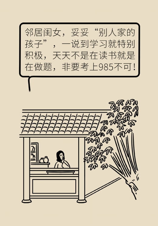 抬头挺胸竟然不是最正确的姿势？这种坐姿才最健康11 / 作者:UFO爱好者 / 帖子ID:70573
