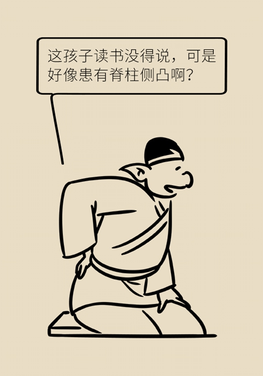 抬头挺胸竟然不是最正确的姿势？这种坐姿才最健康207 / 作者:UFO爱好者 / 帖子ID:70573