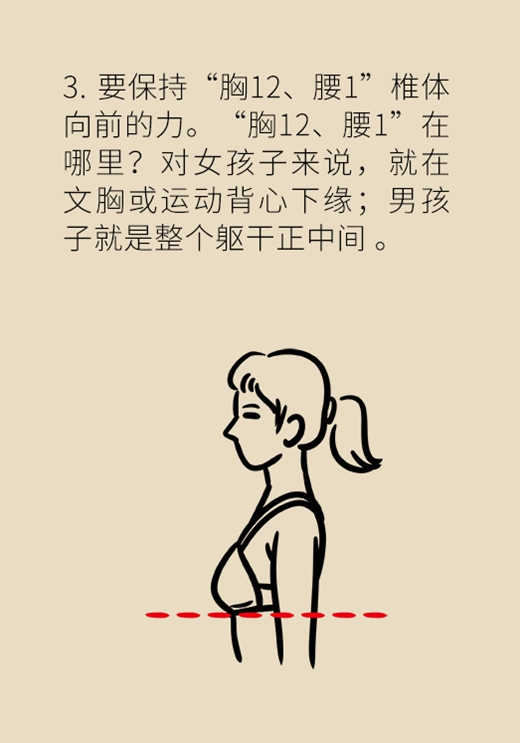 抬头挺胸竟然不是最正确的姿势？这种坐姿才最健康774 / 作者:UFO爱好者 / 帖子ID:70573
