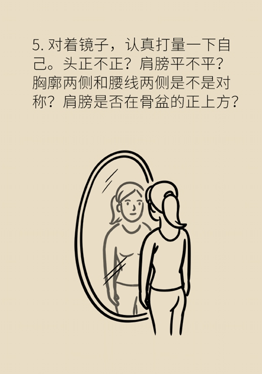 抬头挺胸竟然不是最正确的姿势？这种坐姿才最健康195 / 作者:UFO爱好者 / 帖子ID:70573
