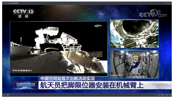 时隔13年，中国航天员再次出舱！再创太空漫步传奇236 / 作者:UFO爱好者 / 帖子ID:69917