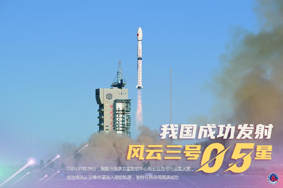 首颗晨昏轨道气象卫星成功发射 将为我们带来什么？693 / 作者:UFO爱好者 / 帖子ID:69913