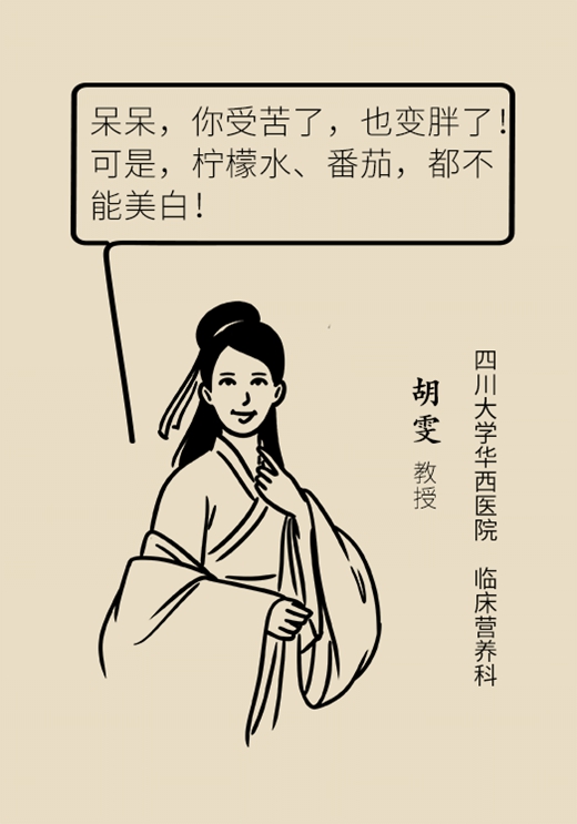 想要白到发光？靠柠檬可不行！教你极限美白秘诀177 / 作者:UFO爱好者 / 帖子ID:70567
