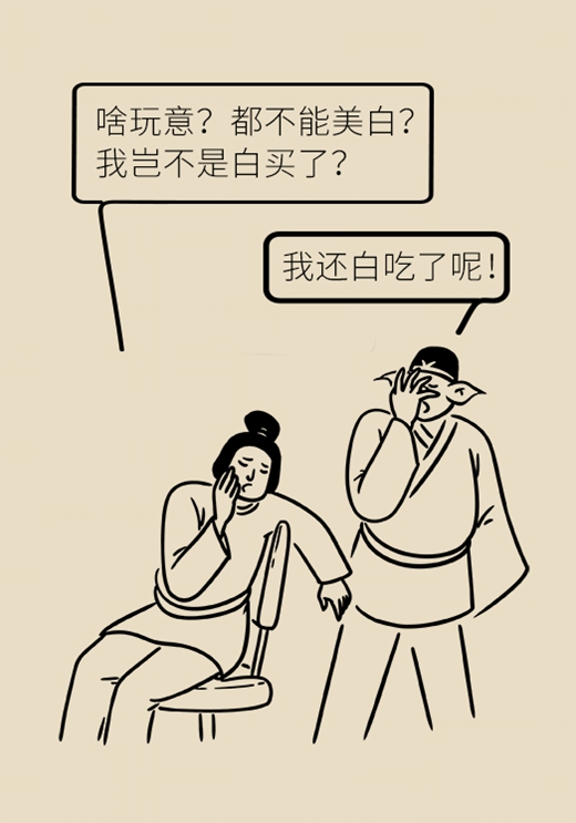 想要白到发光？靠柠檬可不行！教你极限美白秘诀73 / 作者:UFO爱好者 / 帖子ID:70567