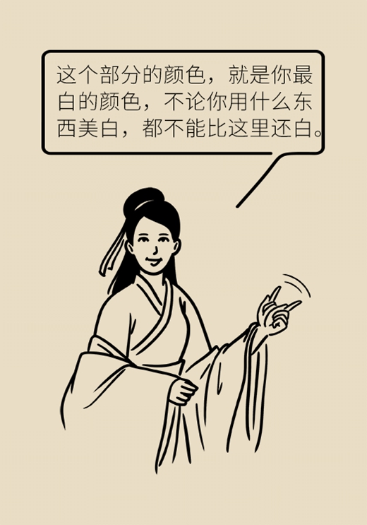 想要白到发光？靠柠檬可不行！教你极限美白秘诀281 / 作者:UFO爱好者 / 帖子ID:70567