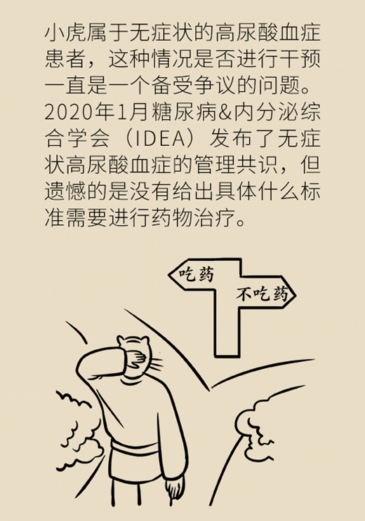 警惕！这种病的无症状阶段不是没事，而是你的身体被骗了315 / 作者:UFO爱好者 / 帖子ID:70566