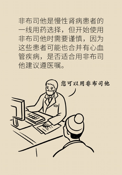 警惕！这种病的无症状阶段不是没事，而是你的身体被骗了996 / 作者:UFO爱好者 / 帖子ID:70566