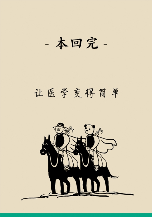警惕！这种病的无症状阶段不是没事，而是你的身体被骗了15 / 作者:UFO爱好者 / 帖子ID:70566
