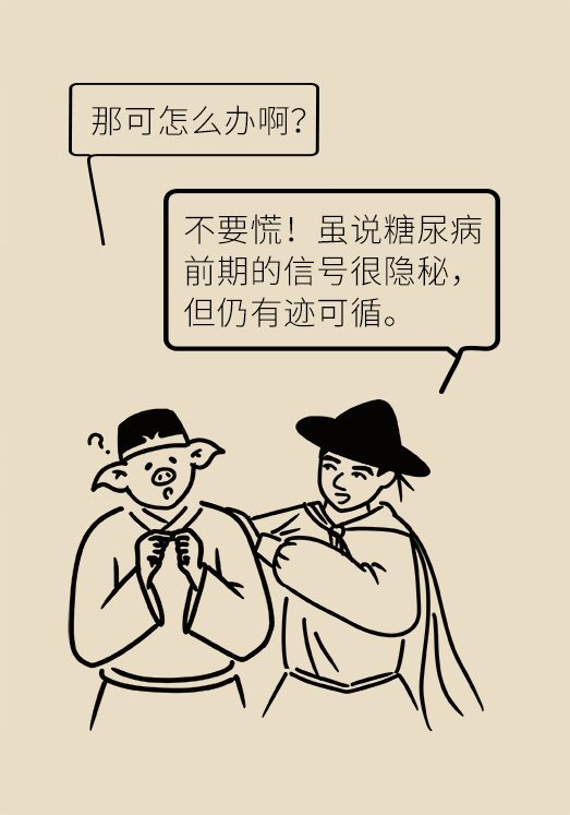 空腹血糖正常等于没有糖尿病？超过这条警戒线你已被盯上468 / 作者:UFO爱好者 / 帖子ID:70350
