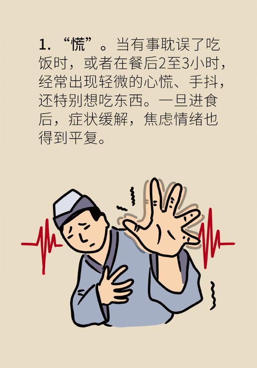 空腹血糖正常等于没有糖尿病？超过这条警戒线你已被盯上543 / 作者:UFO爱好者 / 帖子ID:70350