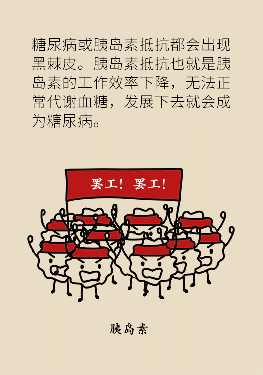 空腹血糖正常等于没有糖尿病？超过这条警戒线你已被盯上717 / 作者:UFO爱好者 / 帖子ID:70350