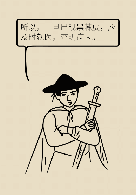 空腹血糖正常等于没有糖尿病？超过这条警戒线你已被盯上312 / 作者:UFO爱好者 / 帖子ID:70350