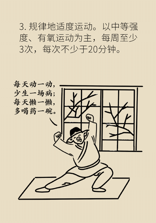 空腹血糖正常等于没有糖尿病？超过这条警戒线你已被盯上14 / 作者:UFO爱好者 / 帖子ID:70350