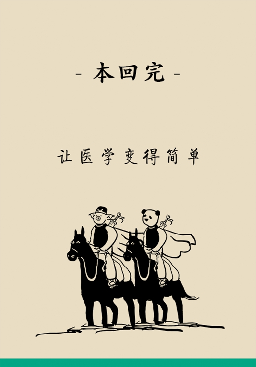 怎样的疼痛会是癌症？有了这种痛千万别忍着586 / 作者:UFO爱好者 / 帖子ID:70337