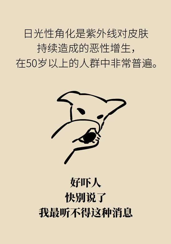 身上出现红斑、红点别不当回事，警惕癌变224 / 作者:UFO爱好者 / 帖子ID:70329