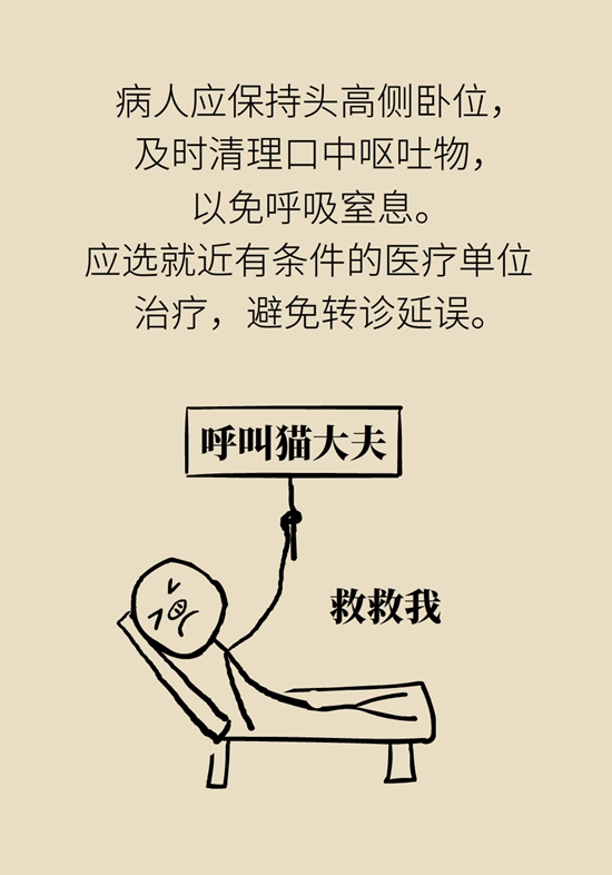 蛛网膜下腔出血是脑卒中吗？5大病因要提前了解703 / 作者:UFO爱好者 / 帖子ID:70317