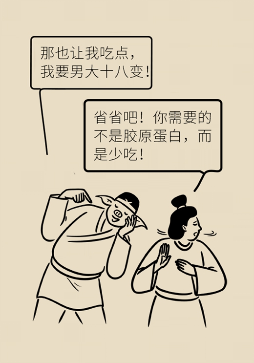 银耳真能美容吗？医生：压根儿没有胶原蛋白865 / 作者:UFO爱好者 / 帖子ID:70135