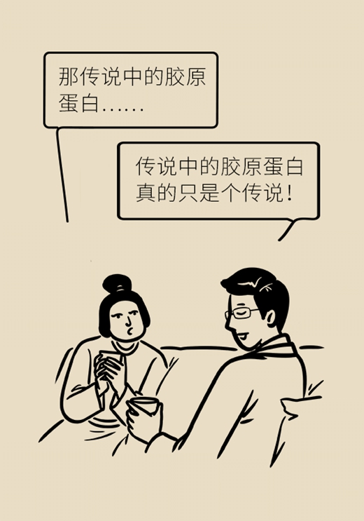 银耳真能美容吗？医生：压根儿没有胶原蛋白369 / 作者:UFO爱好者 / 帖子ID:70135