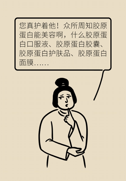 银耳真能美容吗？医生：压根儿没有胶原蛋白646 / 作者:UFO爱好者 / 帖子ID:70135