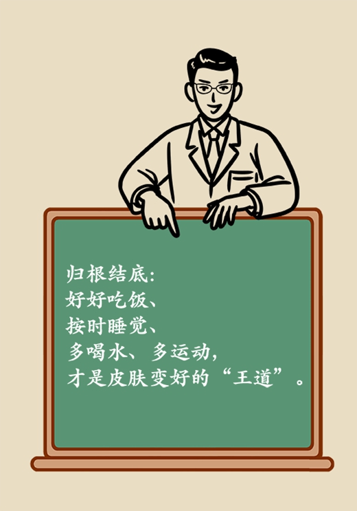 银耳真能美容吗？医生：压根儿没有胶原蛋白217 / 作者:UFO爱好者 / 帖子ID:70135