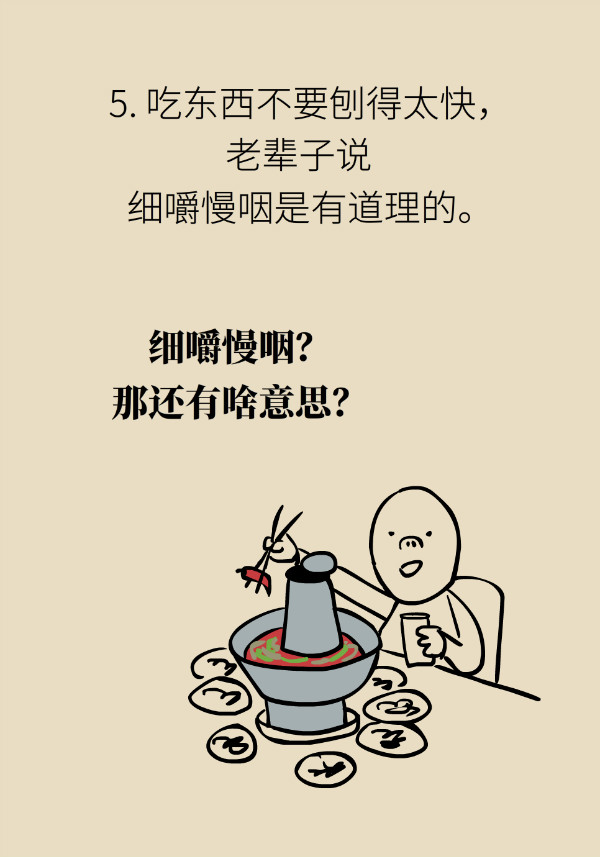 喝稀饭能养胃？警惕胃酸反流胃更烧297 / 作者:UFO爱好者 / 帖子ID:70130
