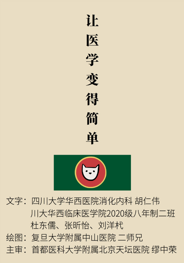 喝稀饭能养胃？警惕胃酸反流胃更烧590 / 作者:UFO爱好者 / 帖子ID:70130