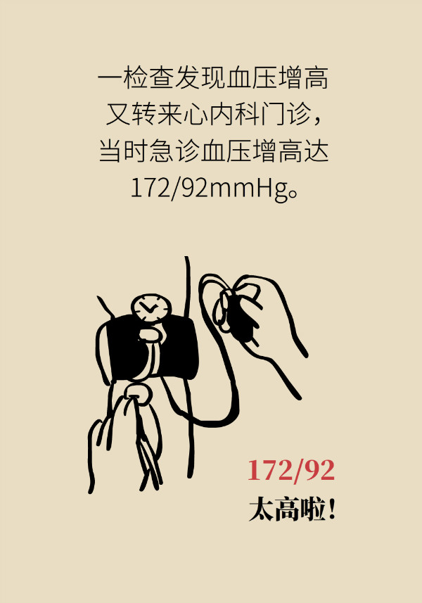 鼻子突然出血别大意！当心患上这种病778 / 作者:UFO爱好者 / 帖子ID:70129