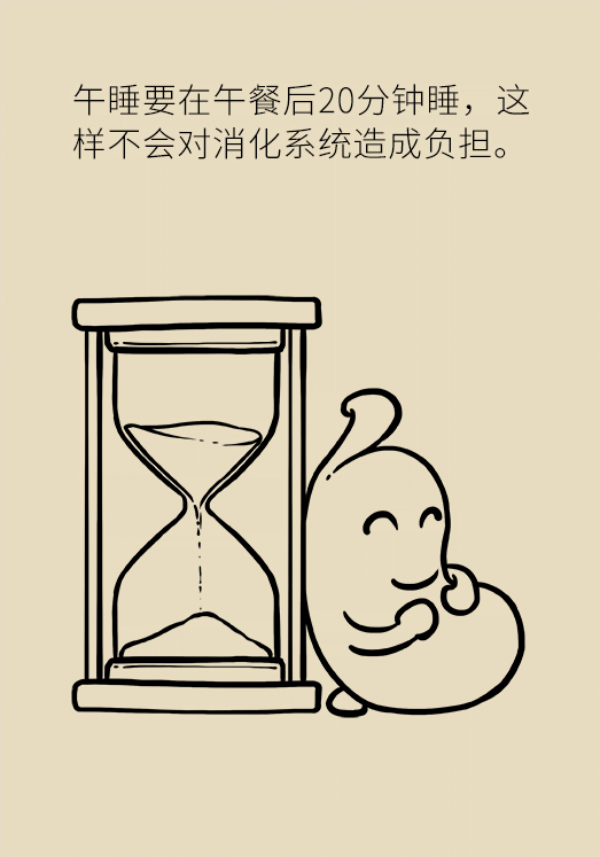 中午不睡下午崩溃是真的吗？睡午觉的三个好处要知道208 / 作者:UFO爱好者 / 帖子ID:70128