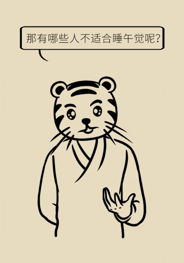 中午不睡下午崩溃是真的吗？睡午觉的三个好处要知道685 / 作者:UFO爱好者 / 帖子ID:70128